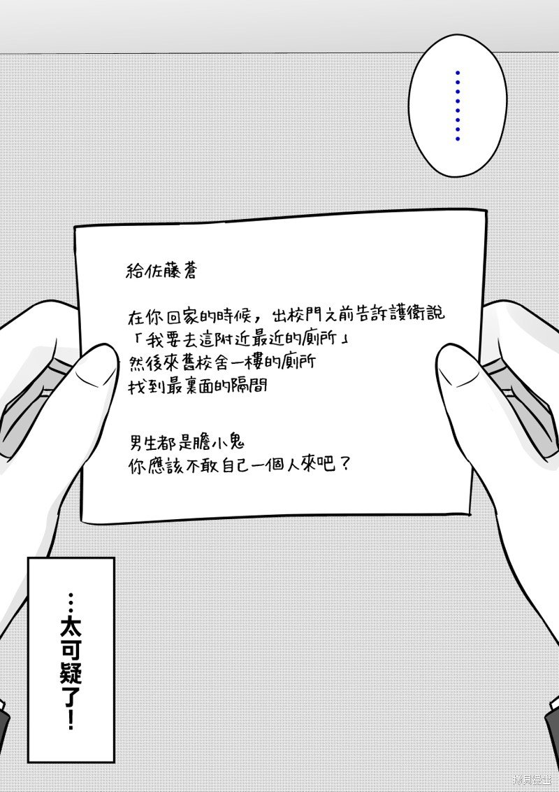 第115话