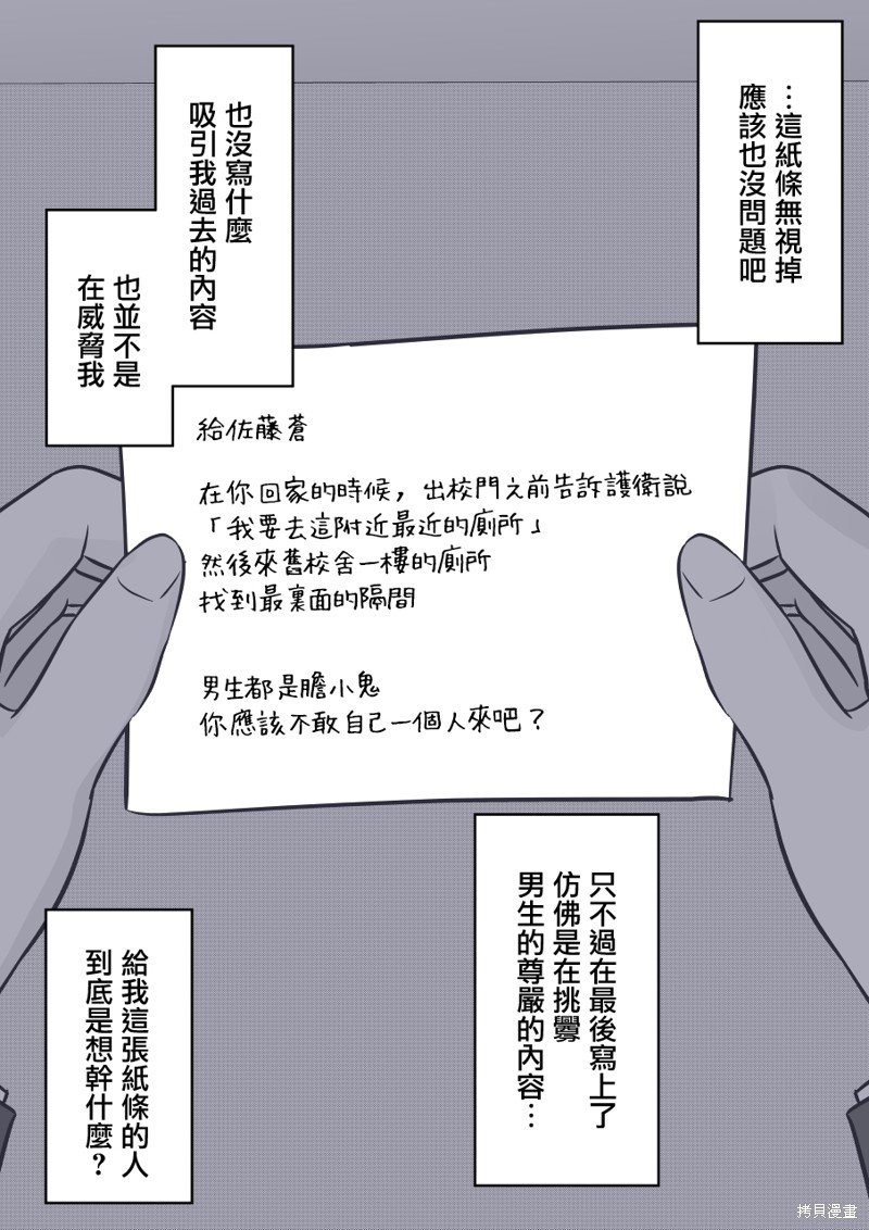 第115话