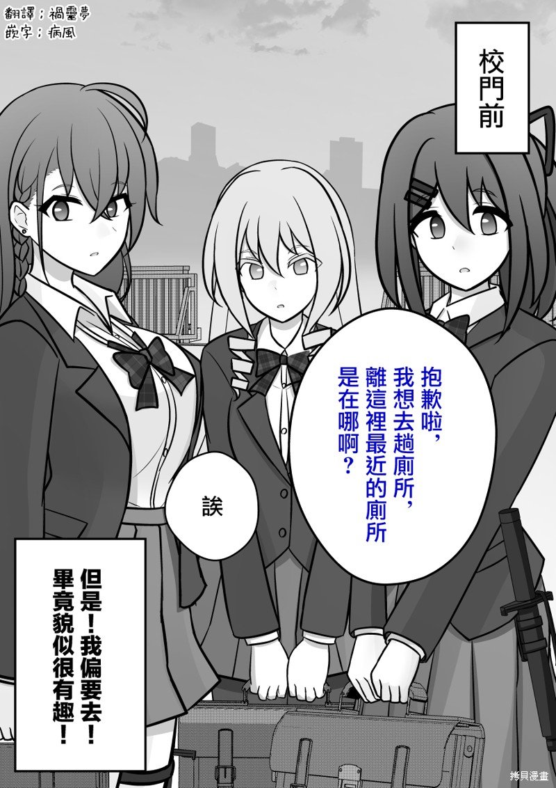 第115话