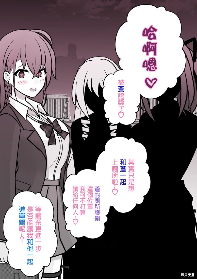 第115话