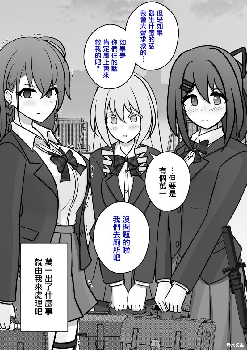第115话