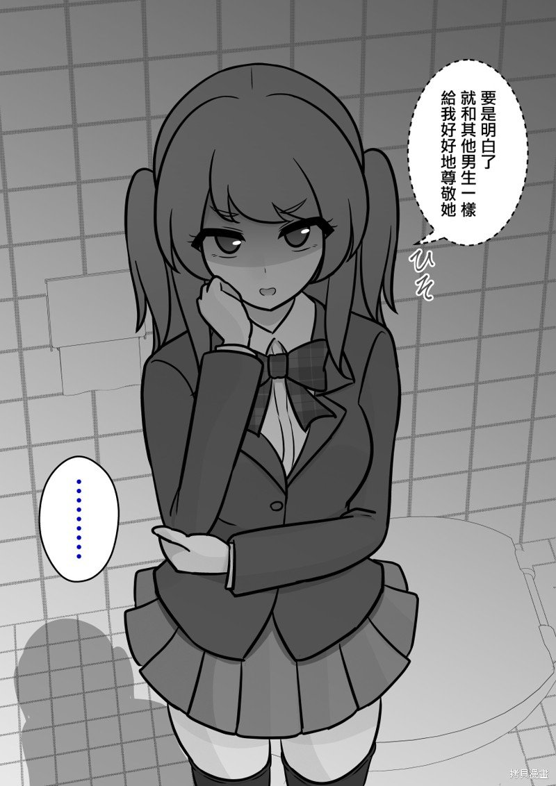 第116话