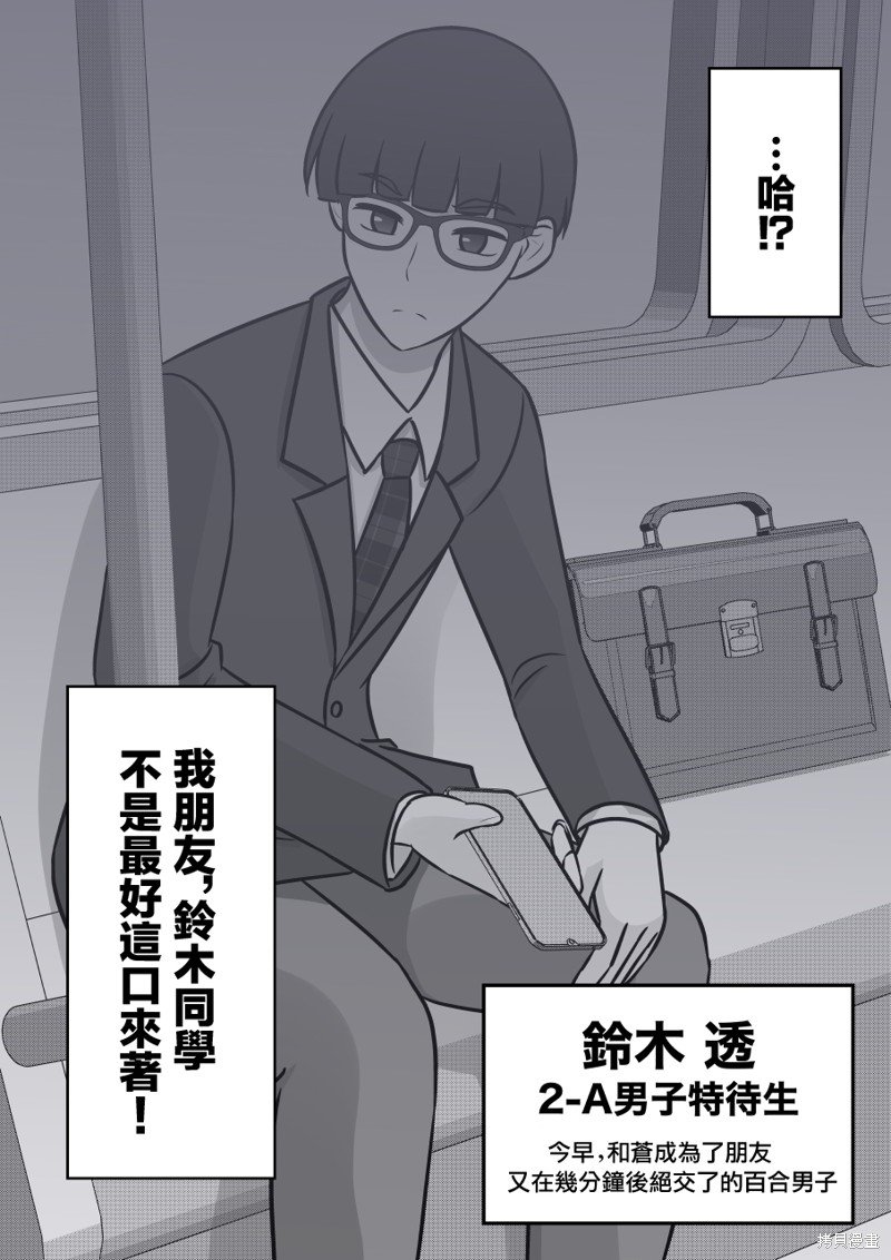 第117话