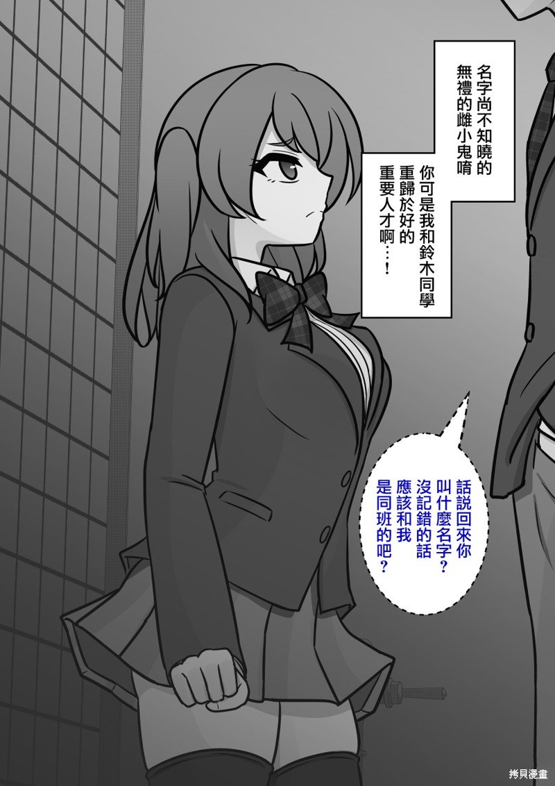 第117话