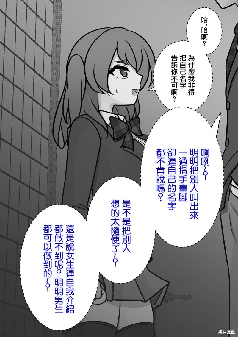 第117话