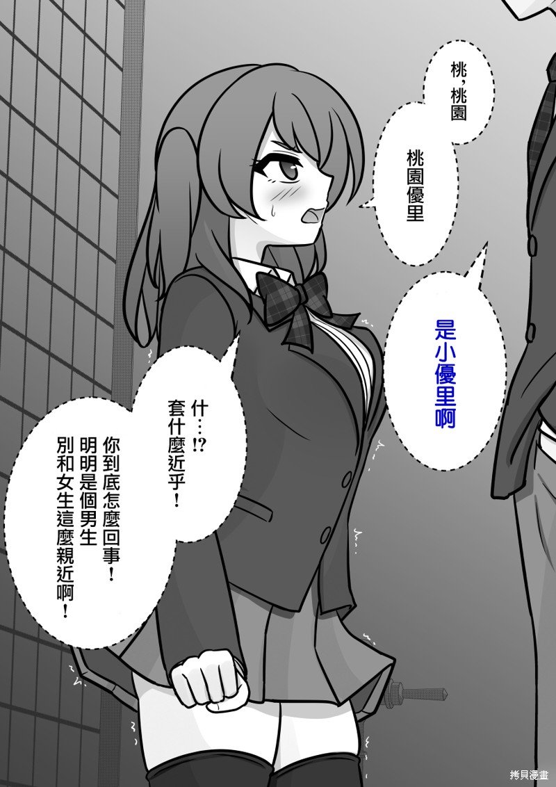 第117话
