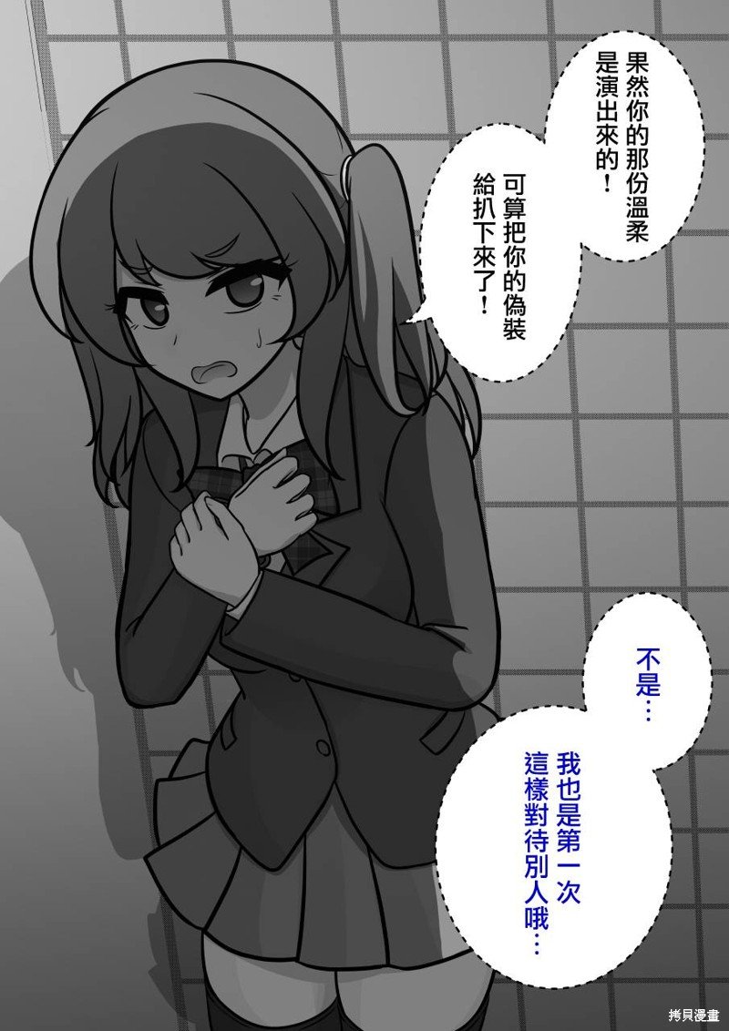 第118话
