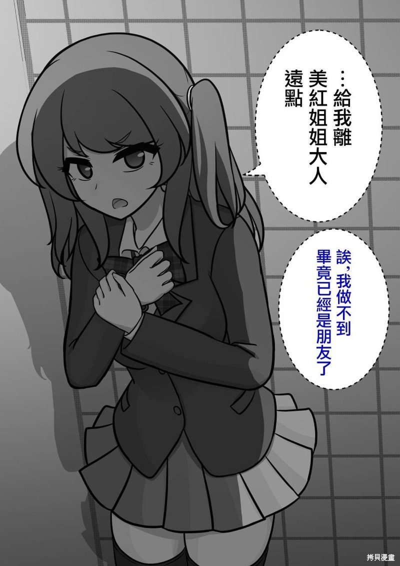 第118话