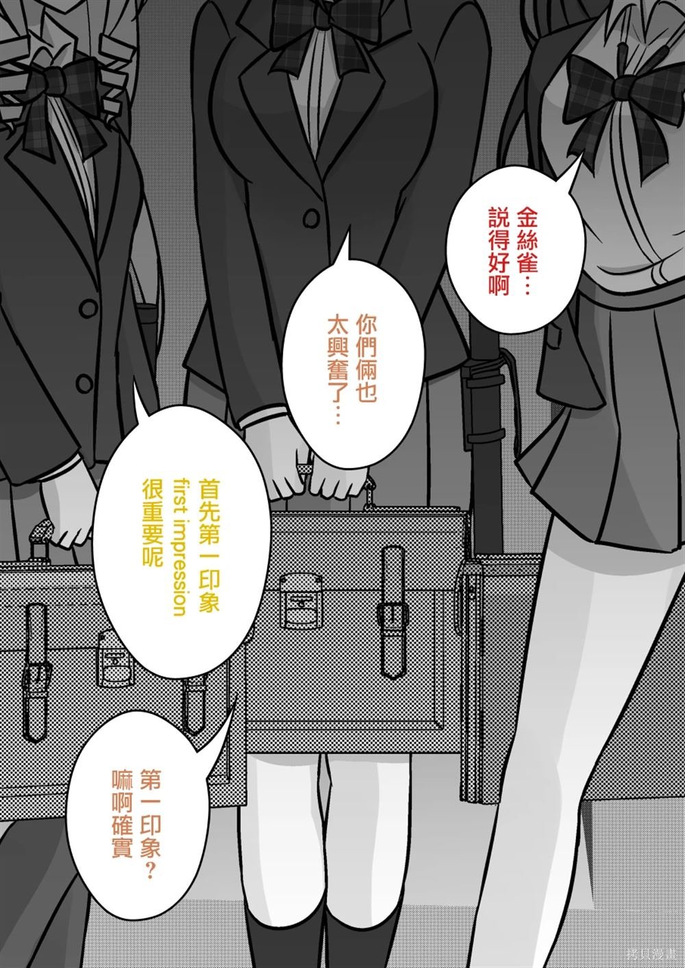 第119话