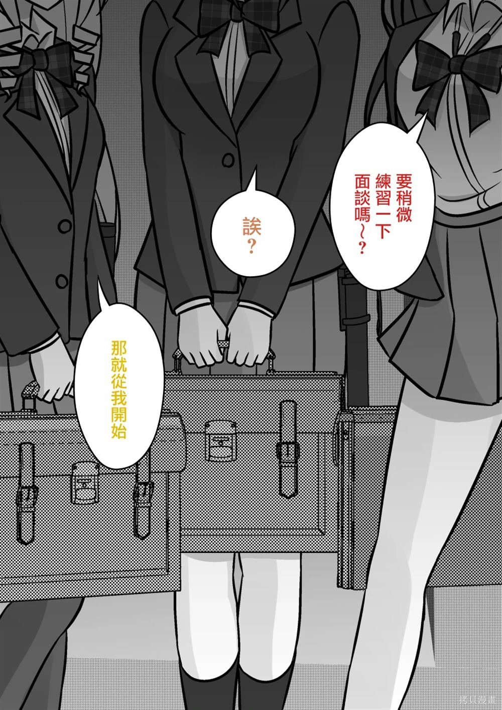 第119话
