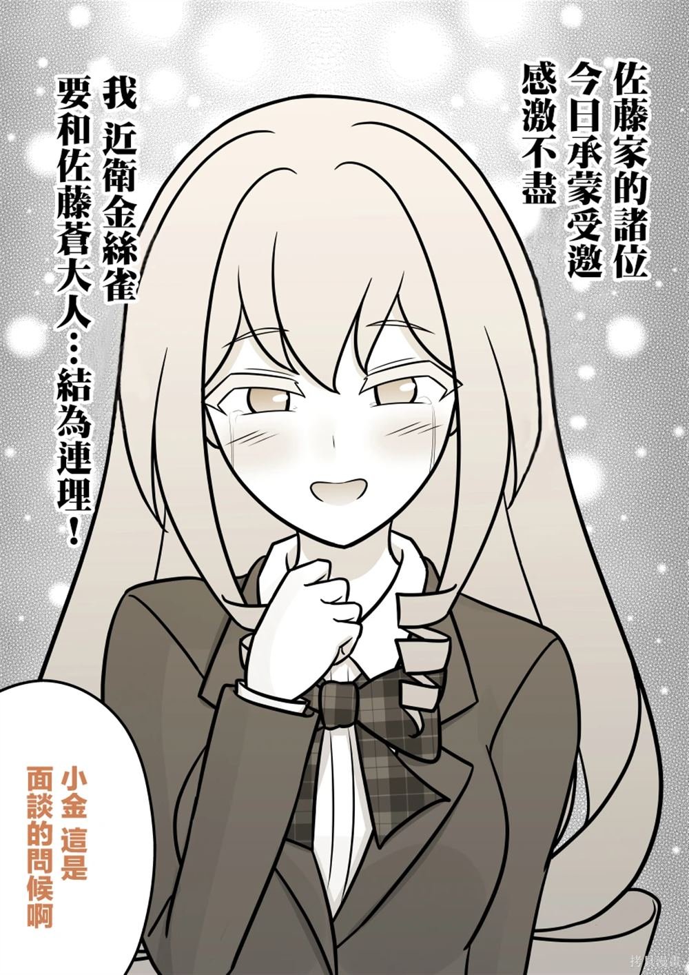 第119话