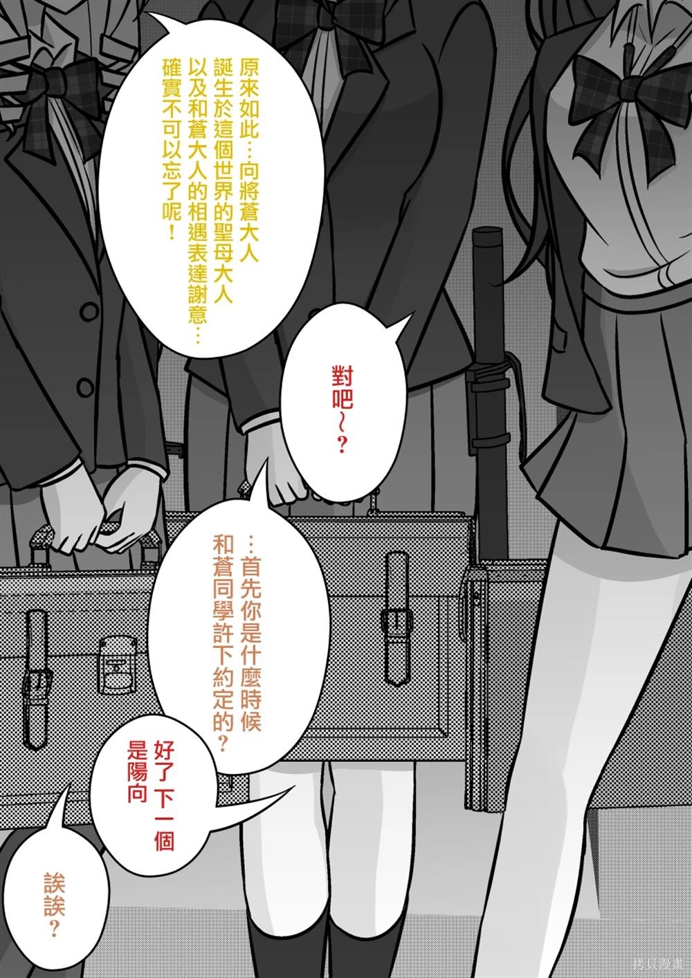 第119话