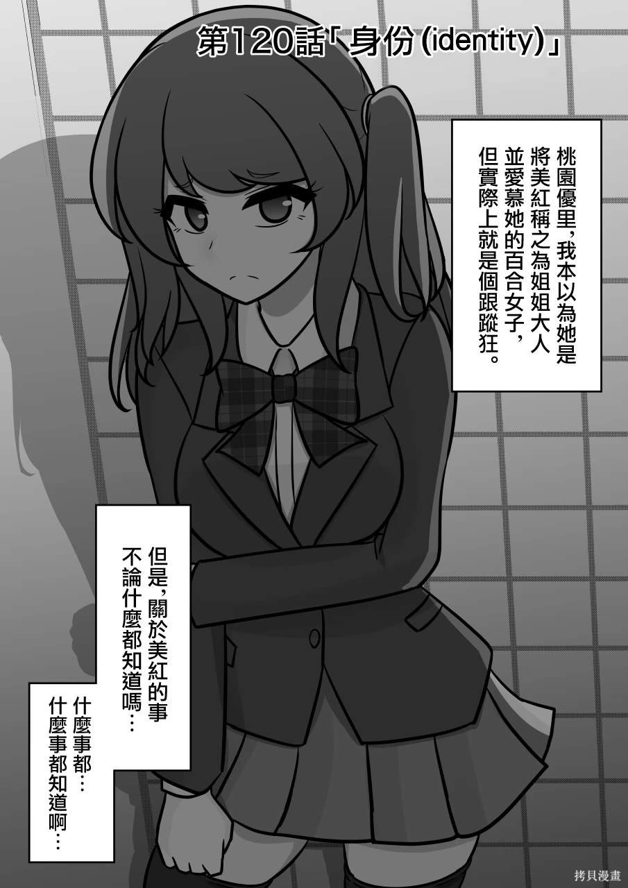 第120话