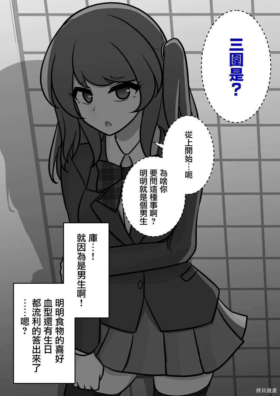第120话