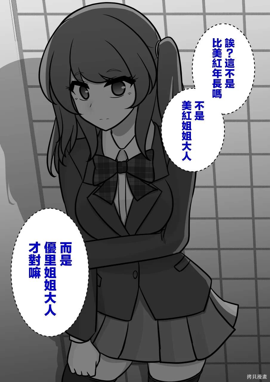 第120话