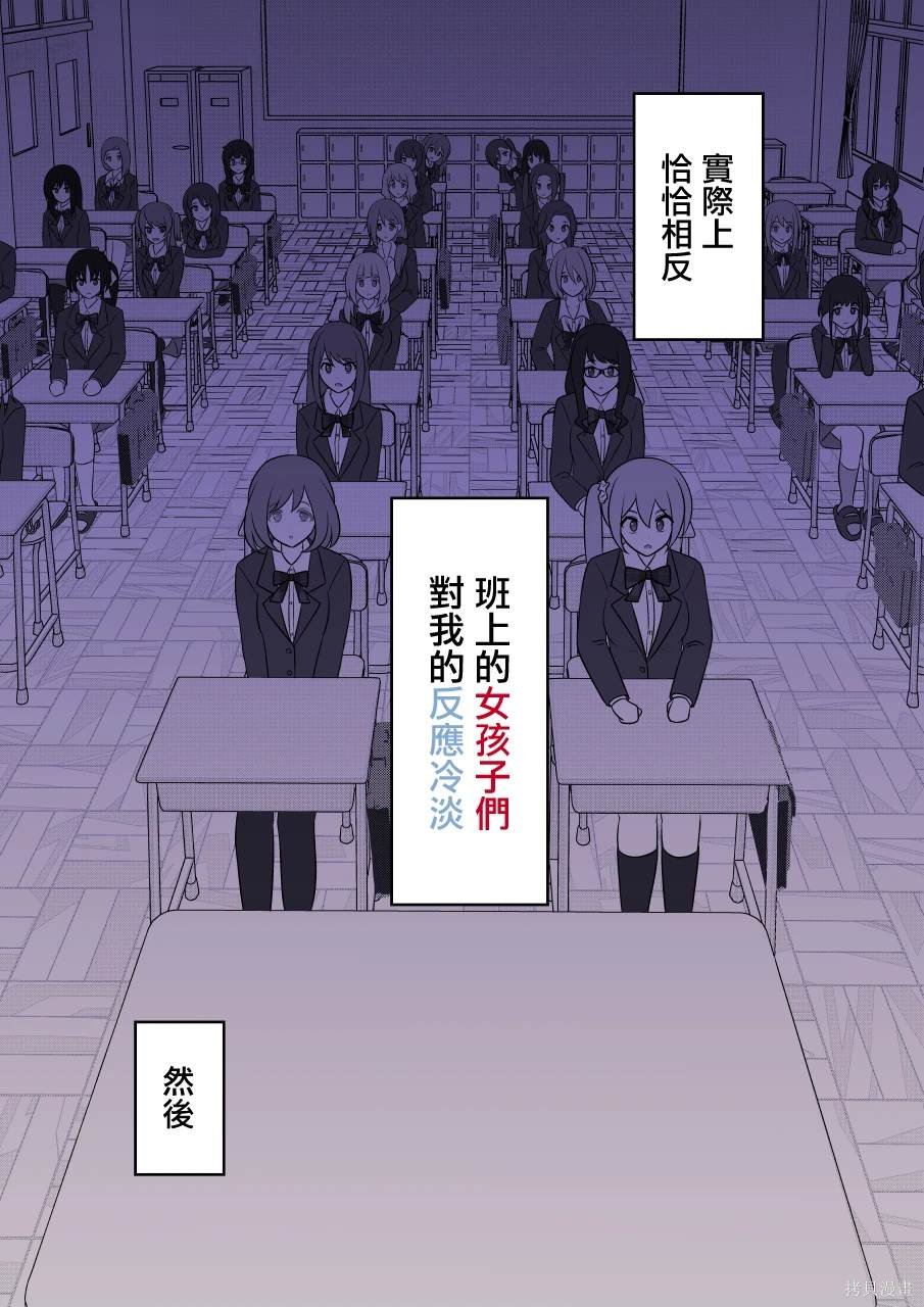 第121话