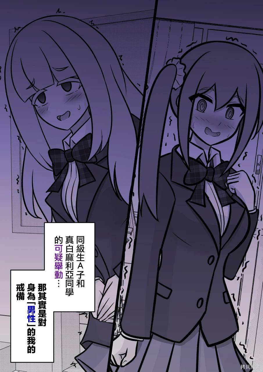 第121话