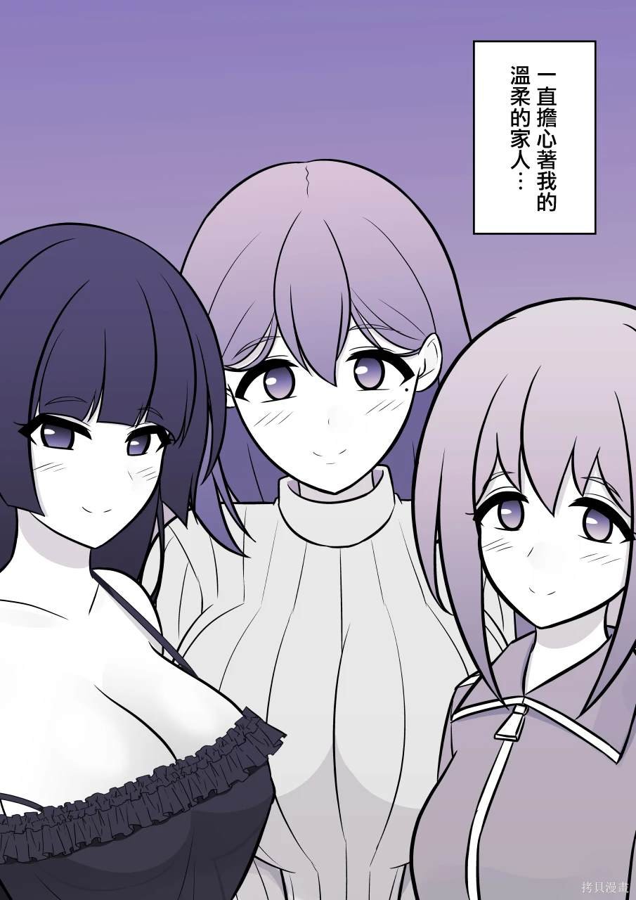 第121话