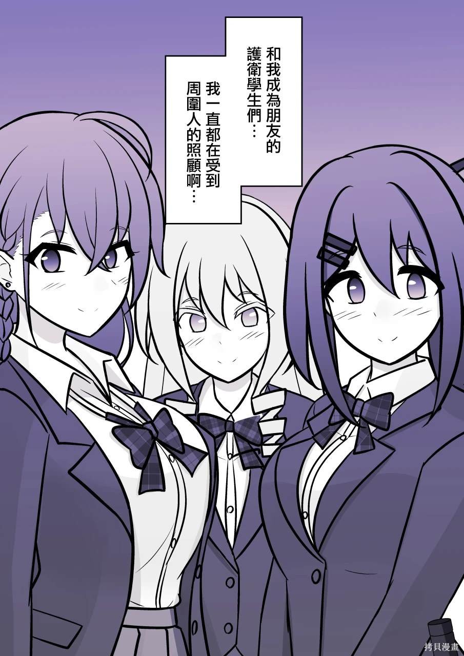 第121话