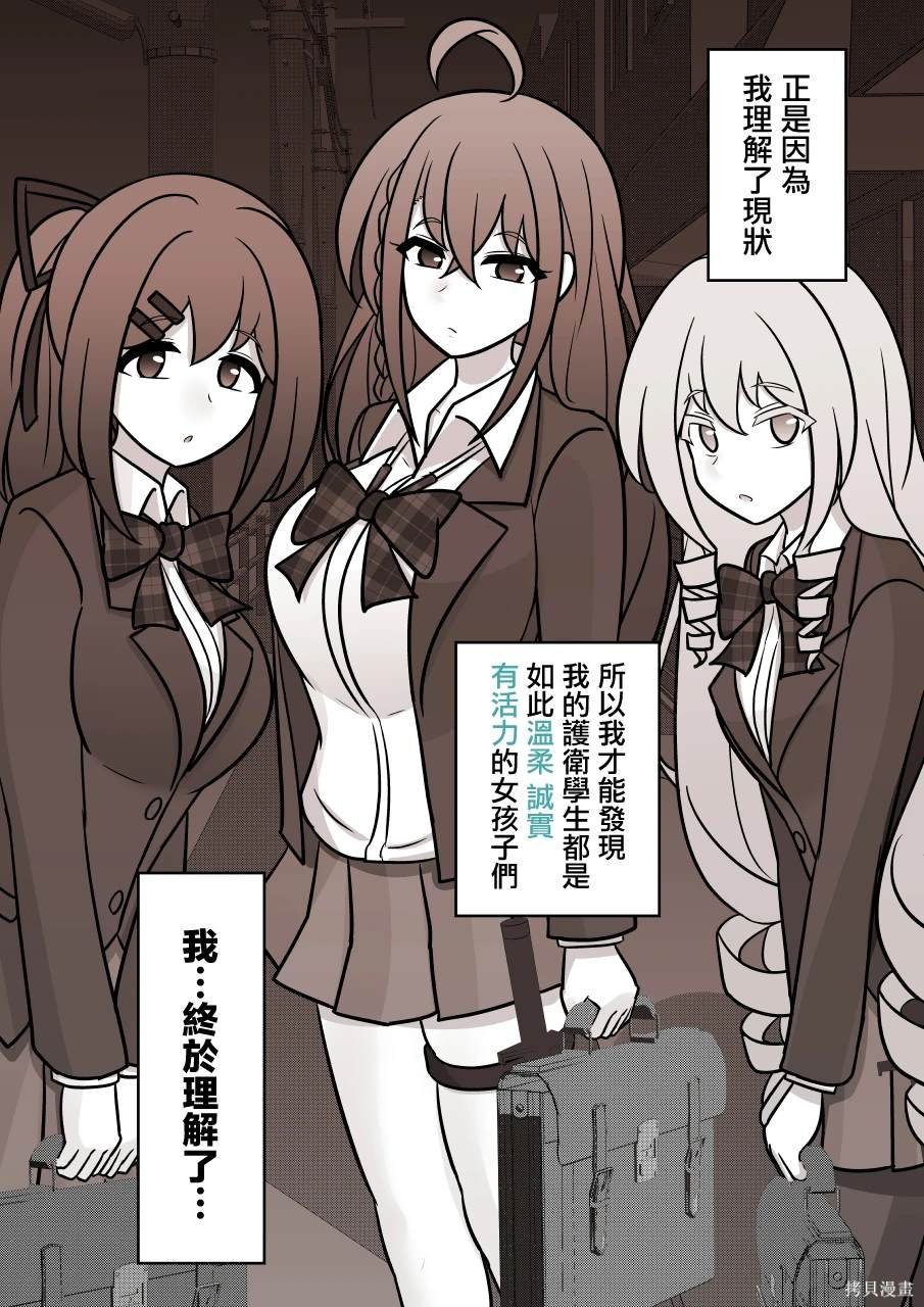 第121话