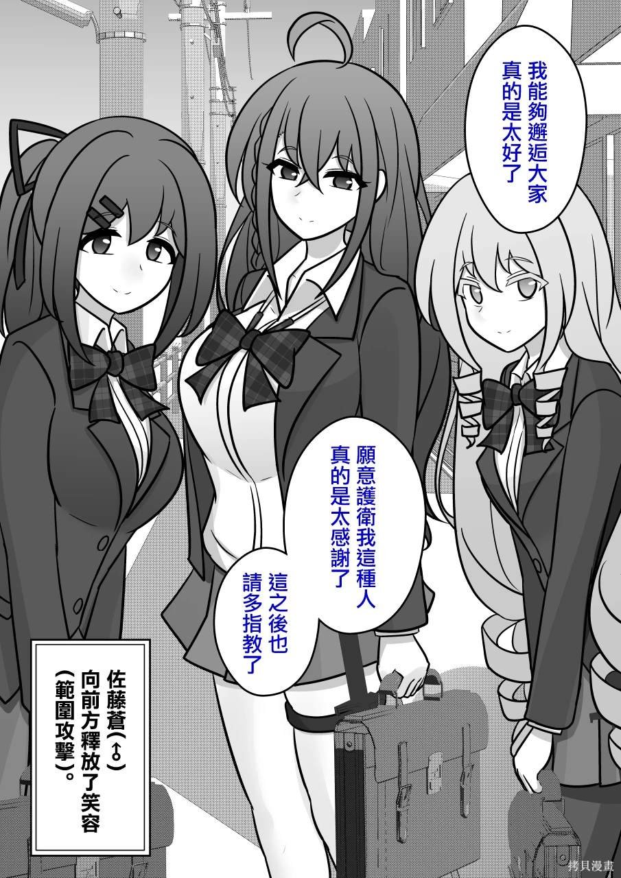 第121话
