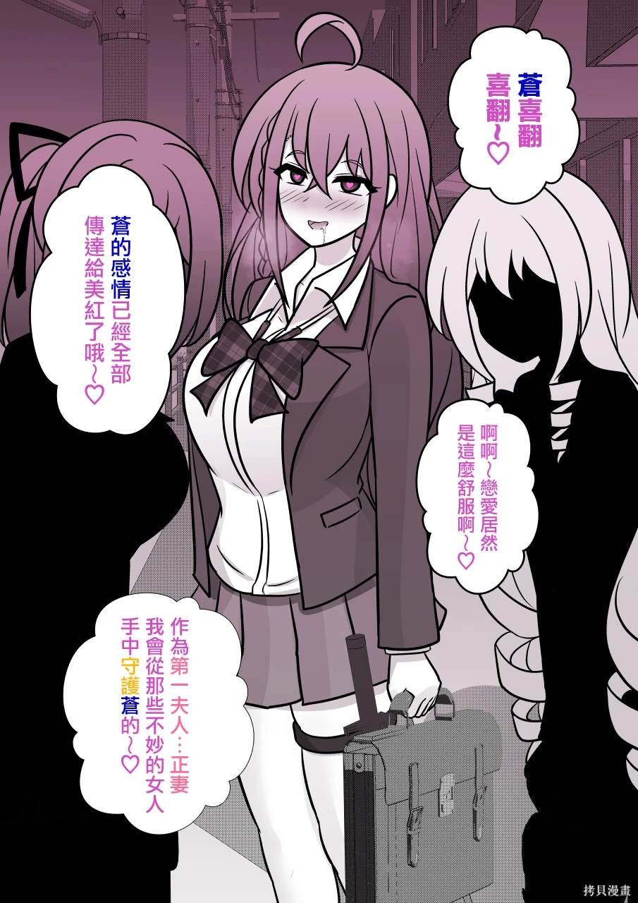 第121话