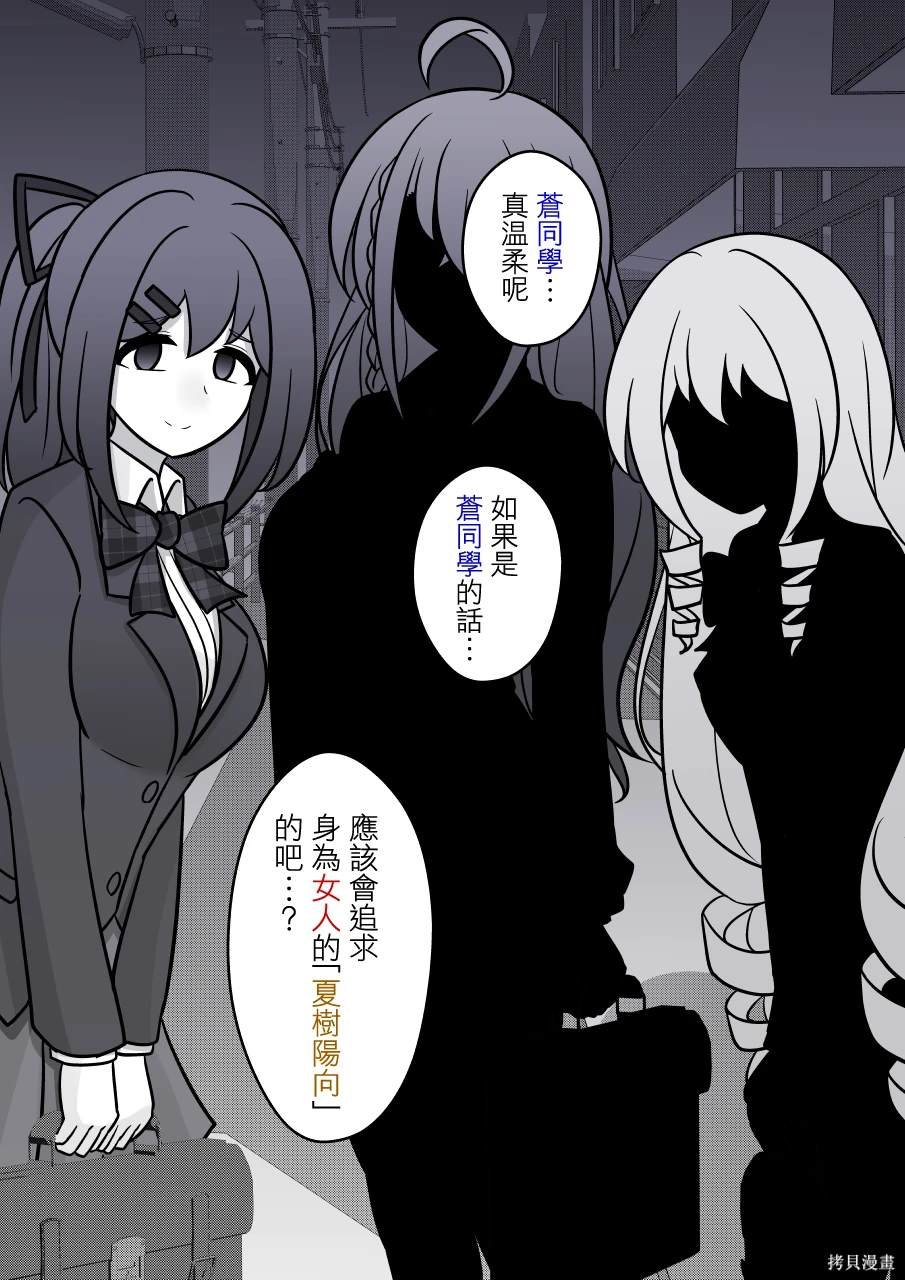 第121话