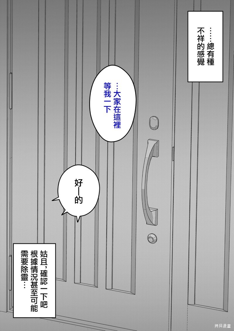 第122话