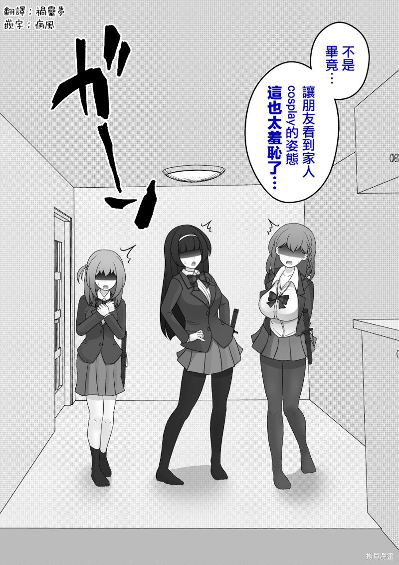 第123话
