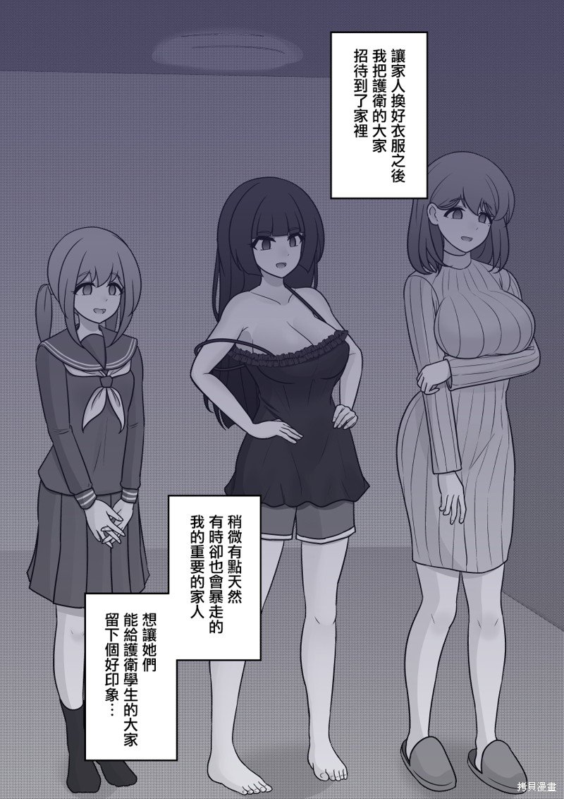 第124话