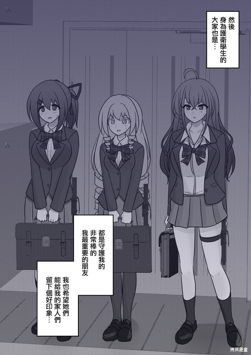 第124话