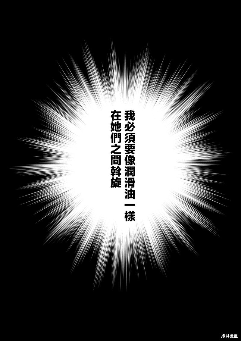 第124话