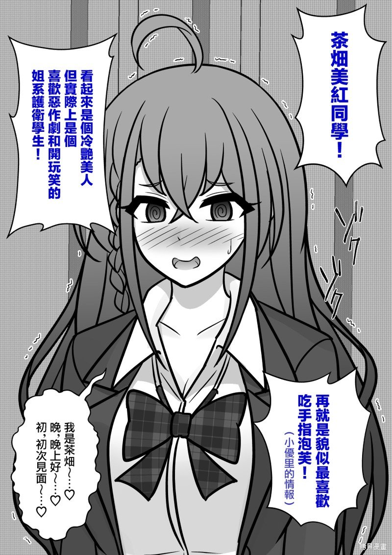 第124话