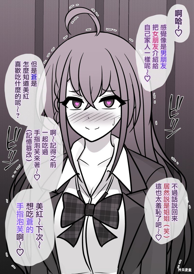 第124话