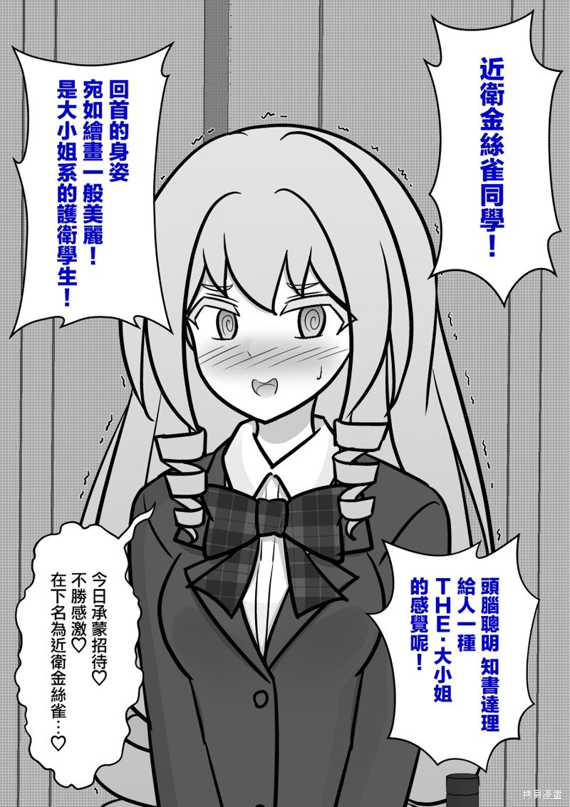 第124话