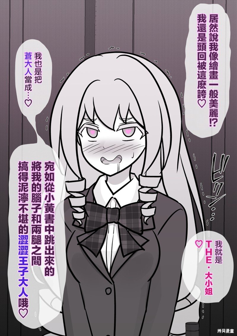 第124话