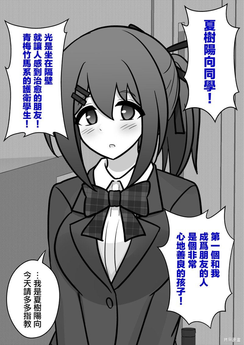第124话