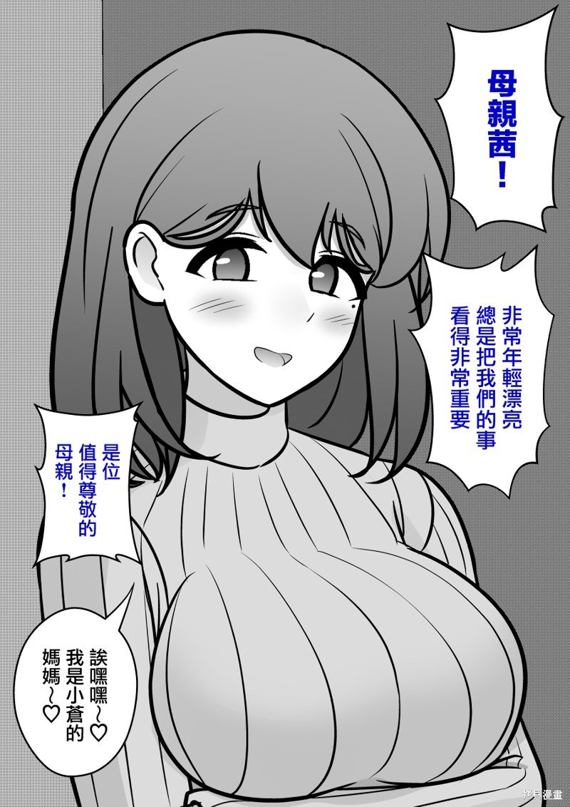 第124话