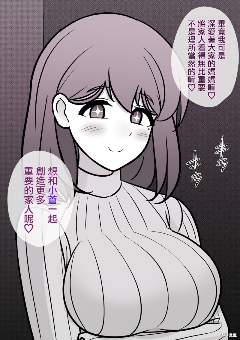 第124话