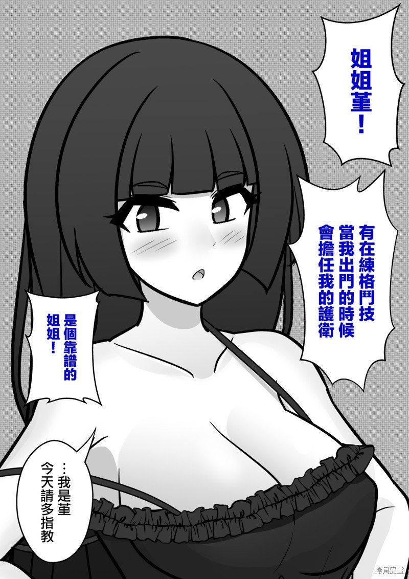 第124话