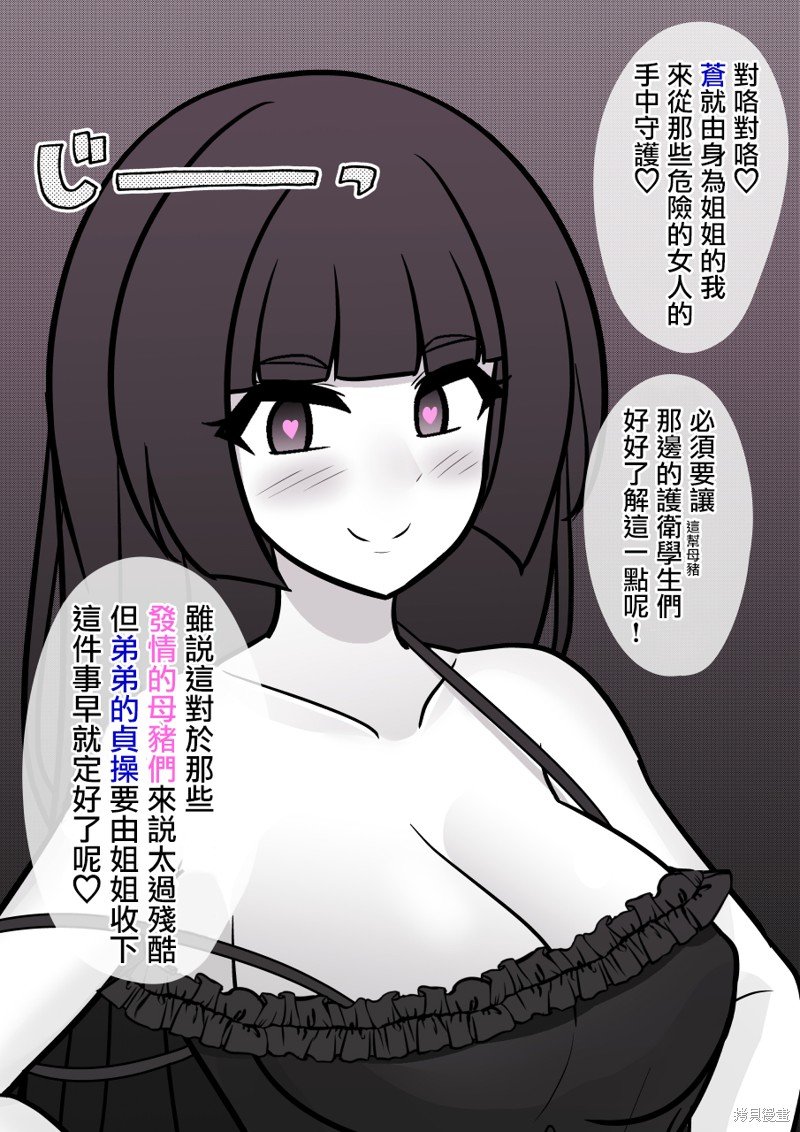 第124话