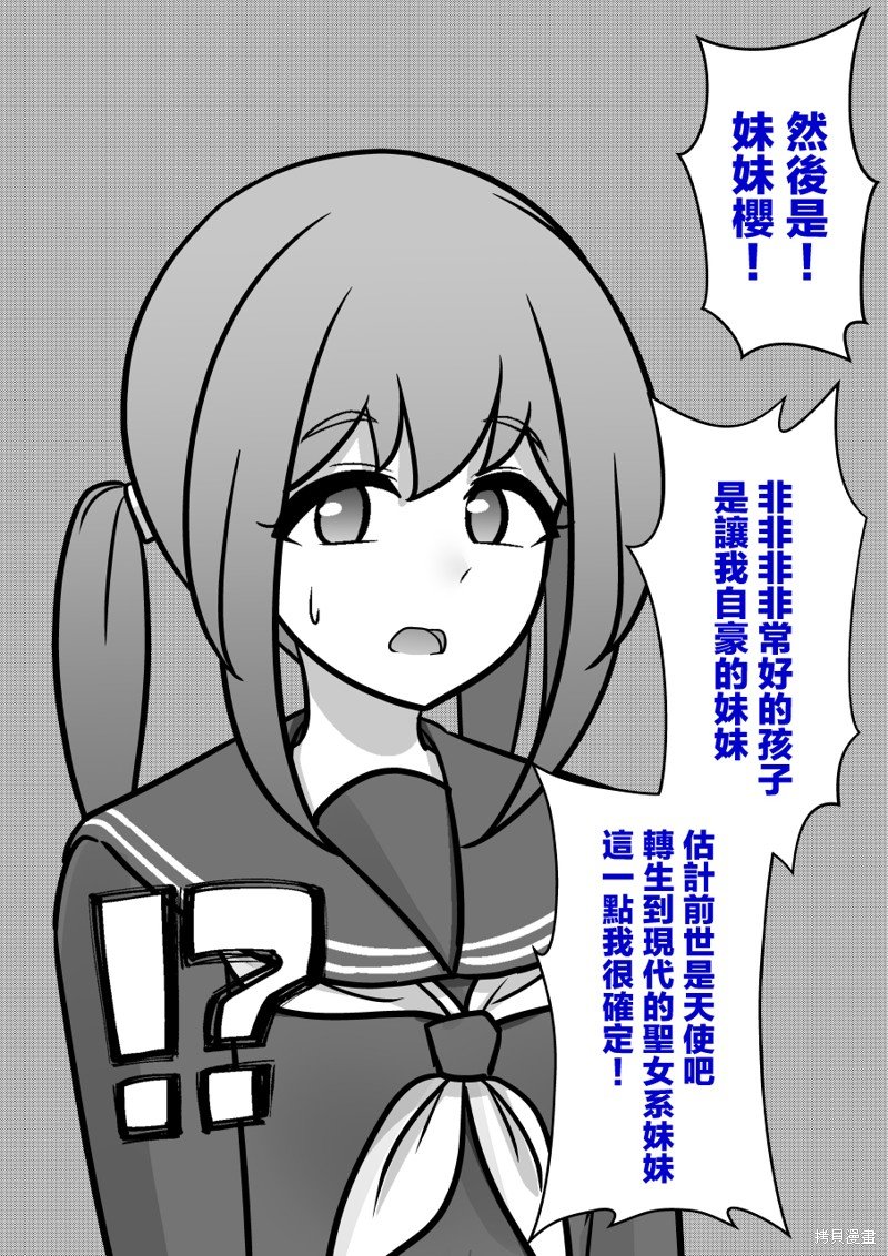 第124话