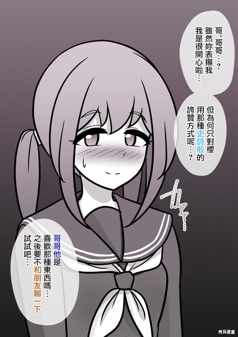 第124话