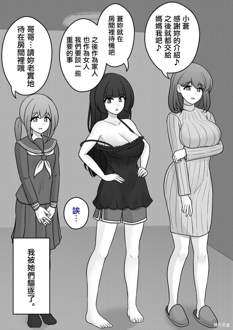 第124话