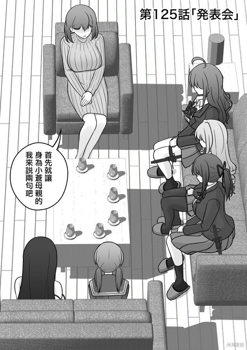第125话
