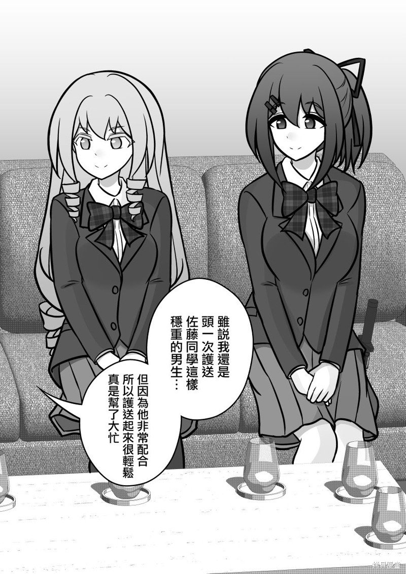 第125话