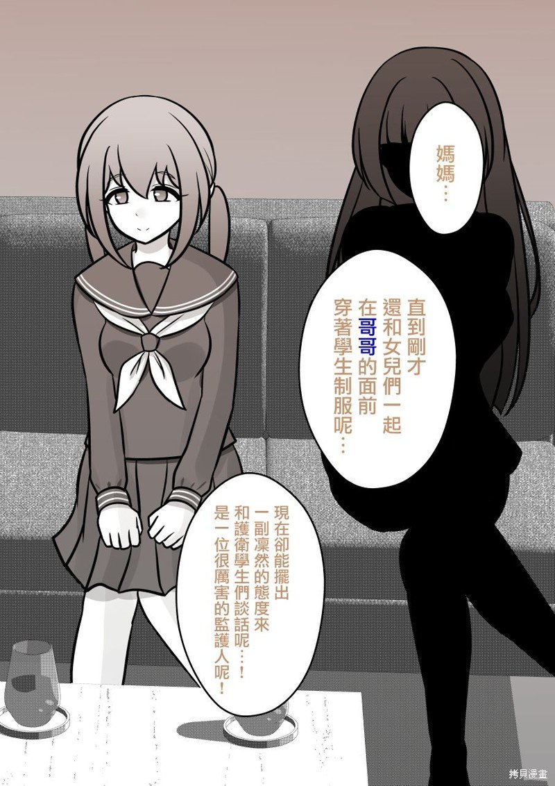 第125话