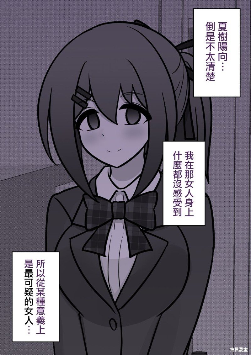 第125话