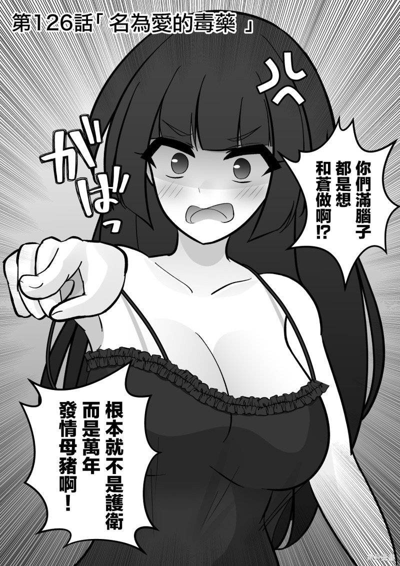 第126话