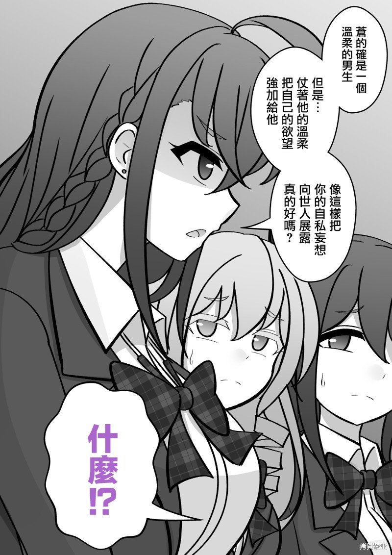 第126话